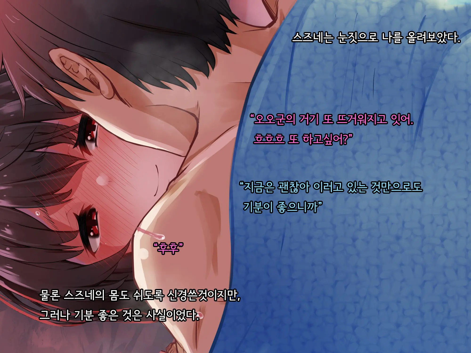 Bungaku Shoujo Suzune No Daigaku Seikatsu | 문학소녀 스즈네의 대학성활
